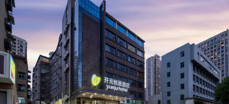 开元悦居酒店(杭州火车南站店)图片