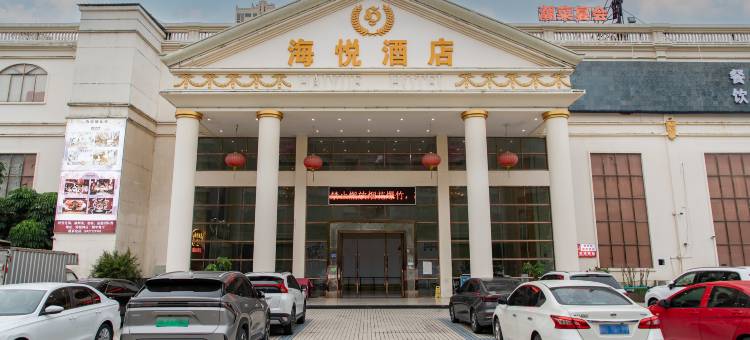 潮州海悦酒店(潮州人民广场店)图片