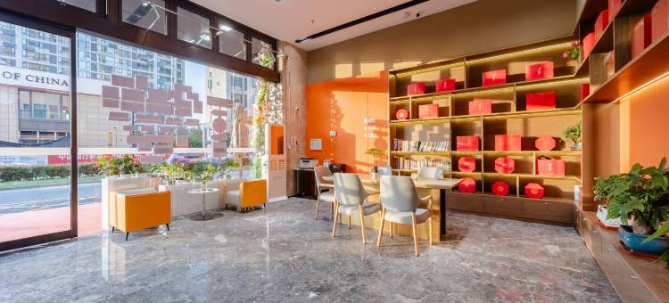 徽简尚酒店(中御弋江南漫步街店 )图片