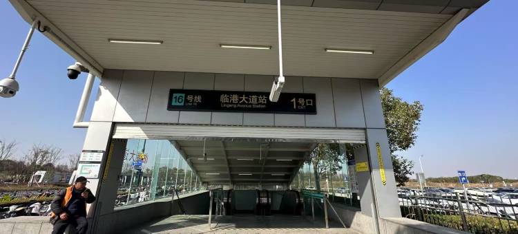 滴水湖·星海驿民宿图片