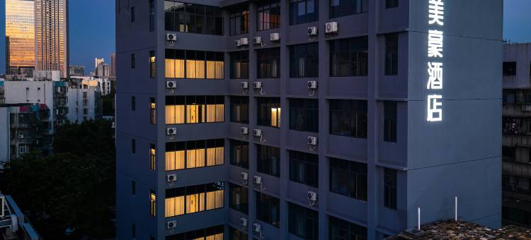 美豪酒店(珠海情侣中路万象汇店)图片