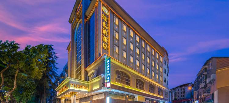 维也纳酒店(常德步行街店)图片