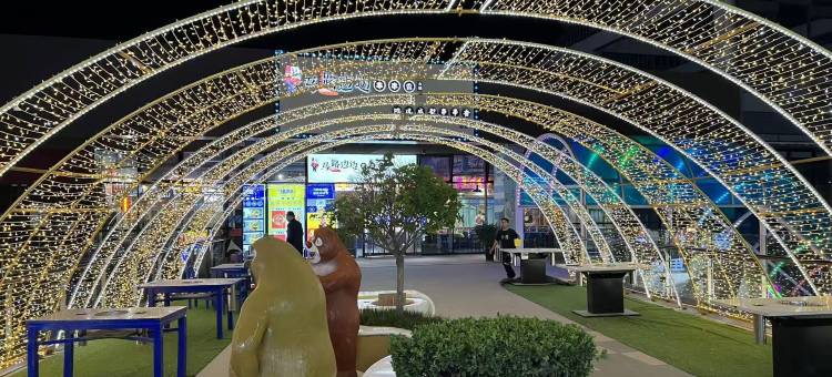 谷奈·影音GoodNight·轻居(保定汇博上谷大观店)图片