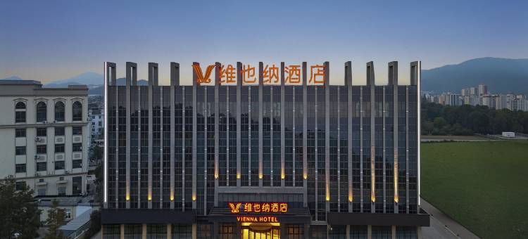 维也纳酒店(舟山普陀店)图片