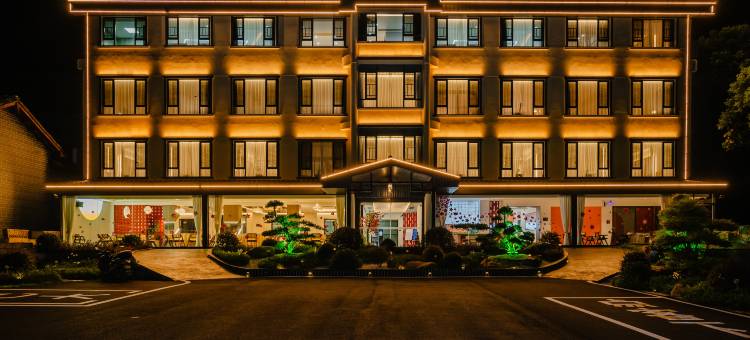 两江云宿(乐昌凰落花海店)图片