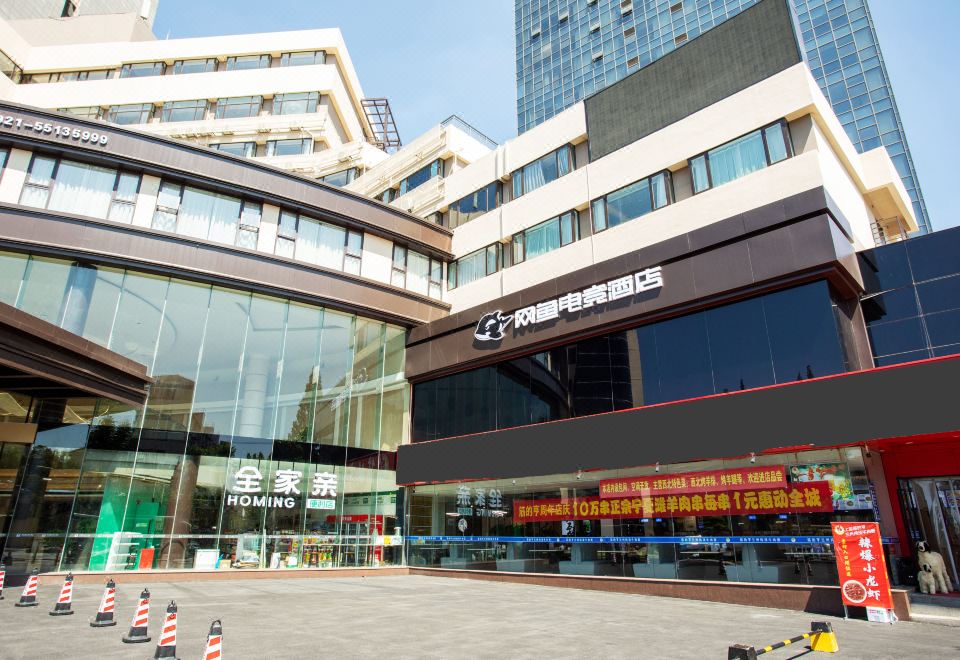 上海天虹国际大酒店外景图