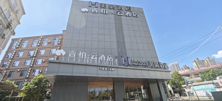 如家睿柏·云酒店(北海银滩店)图片