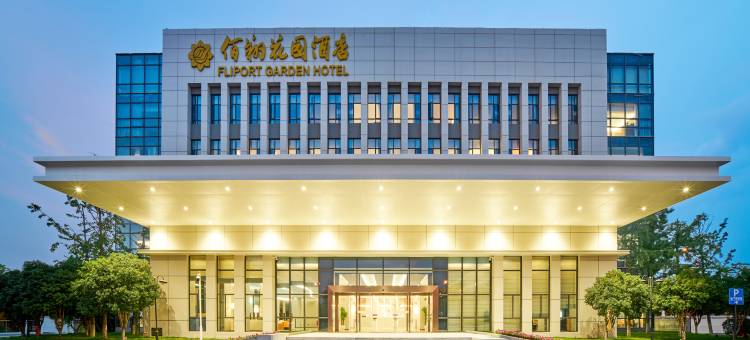 武汉天河机场佰翔花园酒店(T3航站楼店)图片