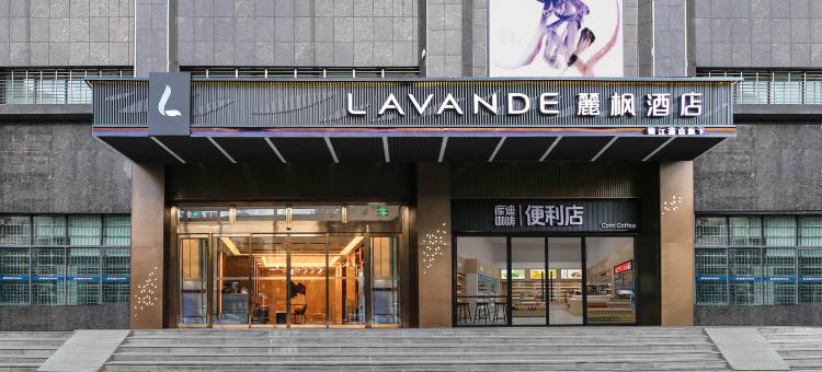 麗枫酒店(襄阳长虹路万达广场店)图片