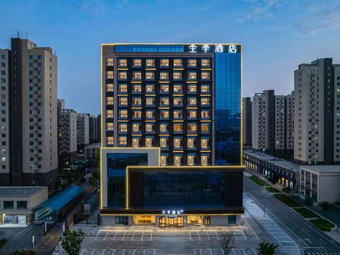 全季酒店(德州武城县政府店)