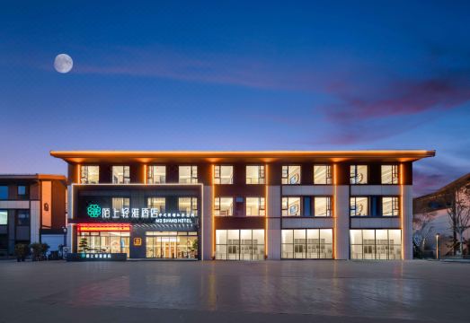 开封万岁山大宋武侠城陌上轻雅酒店外景图