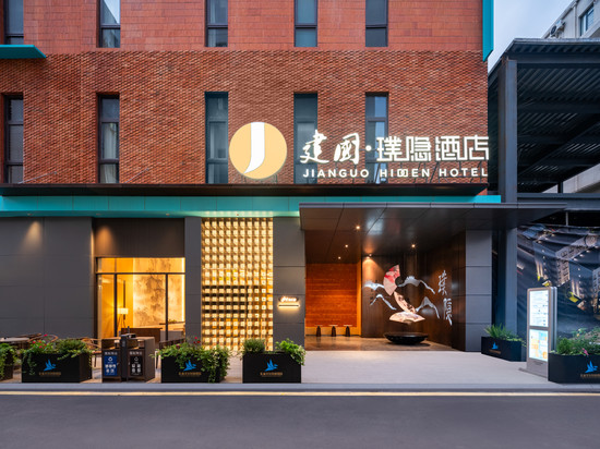 建国璞隐酒店(上海火车站中兴路地铁站店)