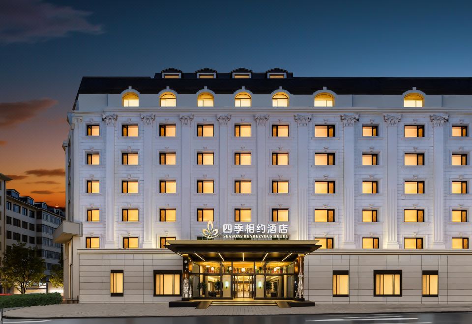 四季相约酒店（哈尔滨火车站工人文化宫地铁站店）外景图