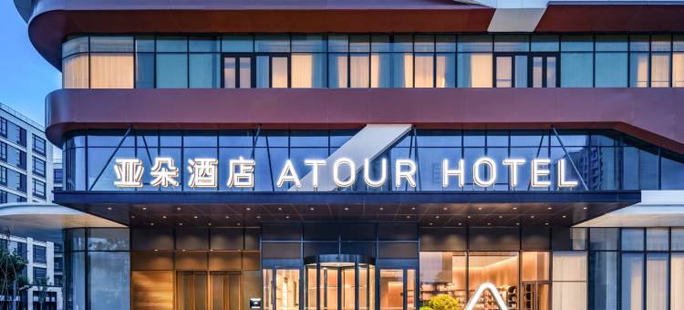 北京新国展友谊医院亚朵酒店图片