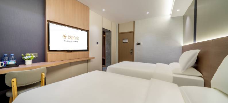 途客轻居酒店(鄠邑区钟楼海福城店)图片