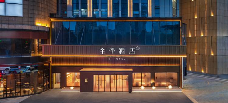 全季酒店(济宁金宇路龙贵购物广场店)图片