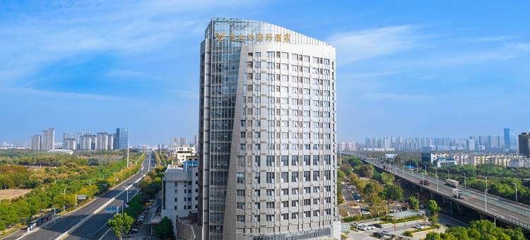 维也纳国际酒店(安庆吾悦广场店)图片