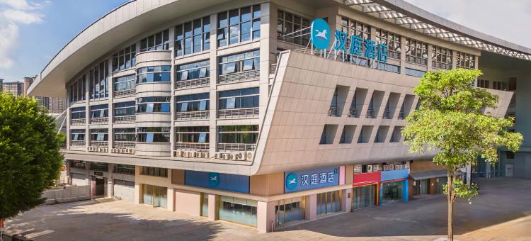 汉庭酒店(福州闽侯大学城董屿福建师大地铁站店)图片