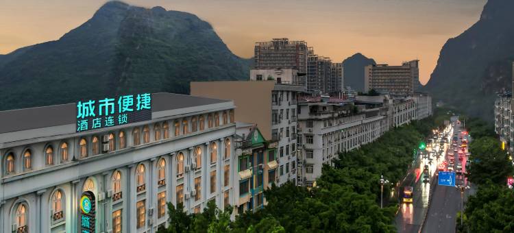 城市便捷酒店(桂林临桂金水路店)图片