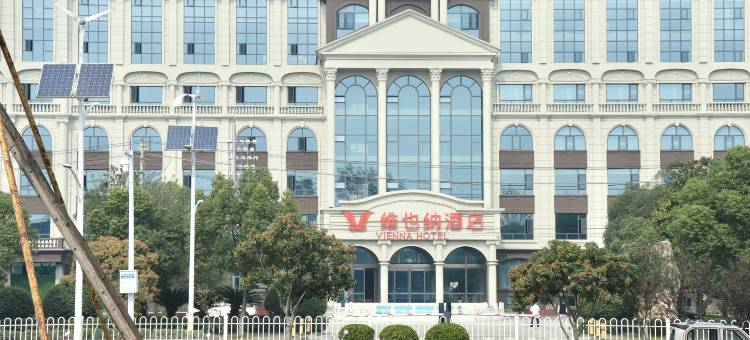 维也纳酒店(襄阳鱼梁洲店)图片