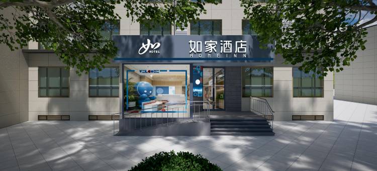 如家酒店·neo(运城夏县温泉路夏都体育中心店)图片