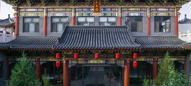 憨山雅苑民宿(憨山文化旅游景区五台山站店)图片