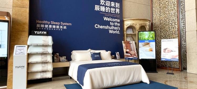 C酒店(东莞厚街展览中心地铁站店)图片