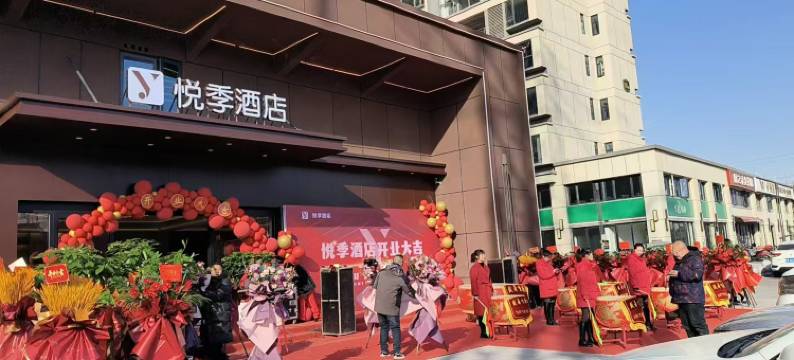 仙桃悦季酒店图片