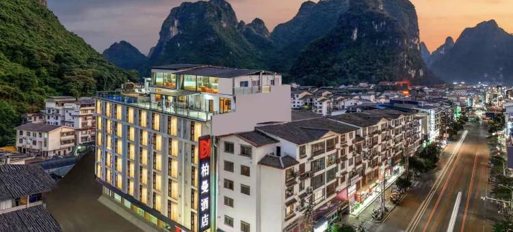 阳朔柏曼酒店(阳朔西街十里画廊店)图片