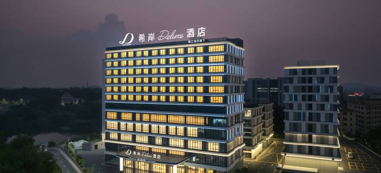 佛山丹灶希岸Deluxe酒店图片