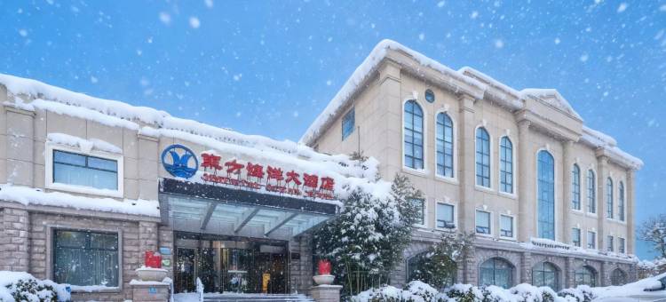 烟台东方海洋月亮湾大酒店(第一海水浴场渔人码头景区店)图片