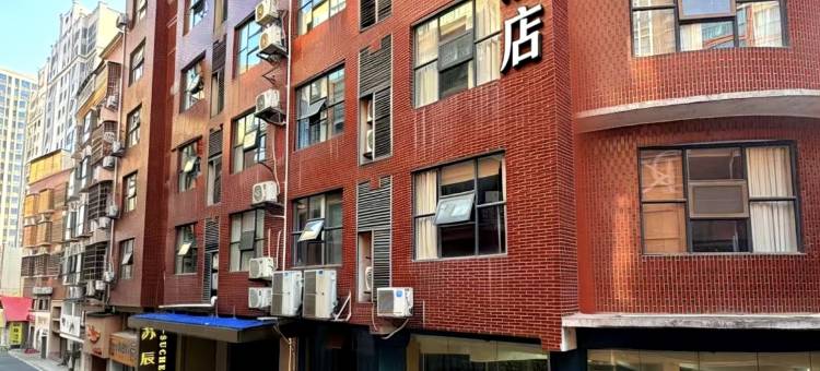 醴陵市苏辰酒店(醴陵火车站奥特莱斯店)图片