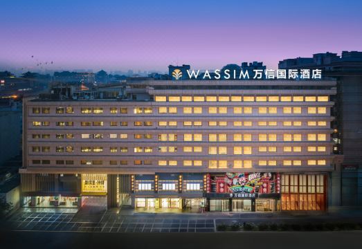 西安万信国际酒店（回民街钟楼地铁站店）外景图