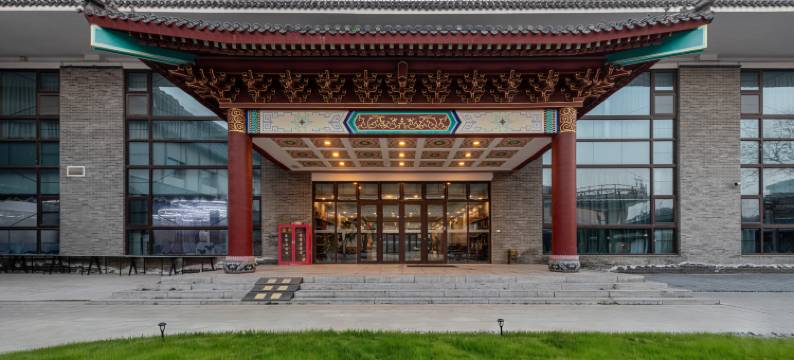 丽呈别院·真定府图片