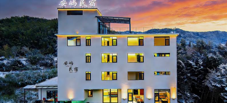 安屿静舍・Serene溪邻山伴观星度假野宿(皖南川藏线板桥店)图片