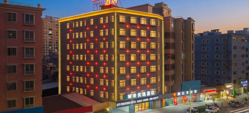 城市优选酒店(汕尾高铁站店)图片