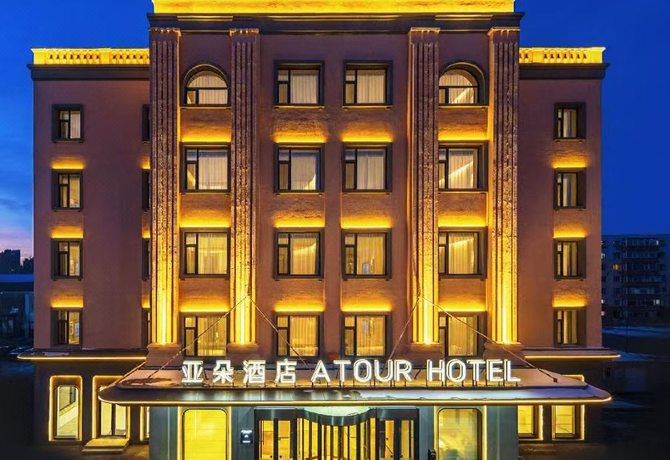 哈尔滨西站城乡路地铁站亚朵酒店外景图