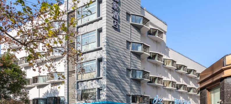 如家·neo(上海静安寺中山公园店)图片