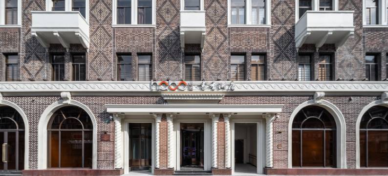 上海书香心泊酒店 Design Hotels (外滩南京路步行街店)图片