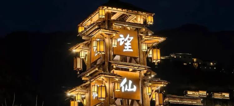君安酒店(上饶高铁站店)图片