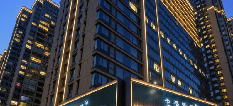 全季汕头东厦100购物中心酒店图片