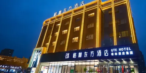 格林東方酒店(阿拉爾市政府店)