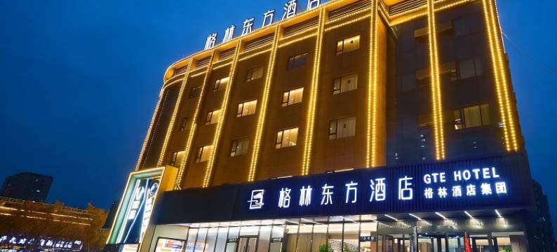 格林东方酒店(阿拉尔市政府店)图片