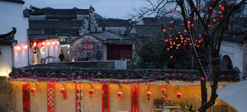 宏村古舍古巷体验民宿图片