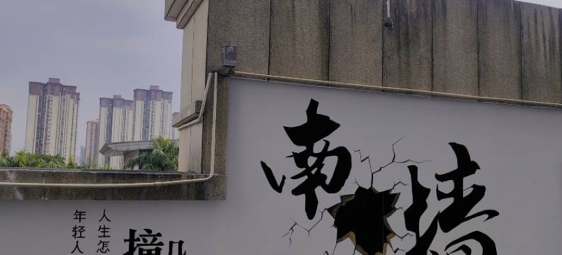 麗枫酒店(清远北站万达广场店)图片