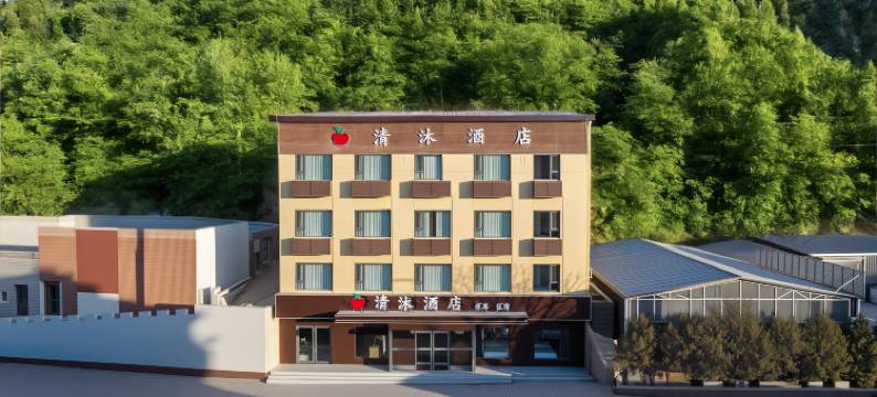 清沐酒店图片