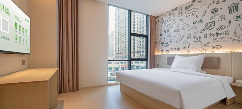 海友酒店(宿迁吾悦广场店)图片