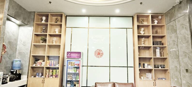 智尚酒店(淮安经济开发区店)图片