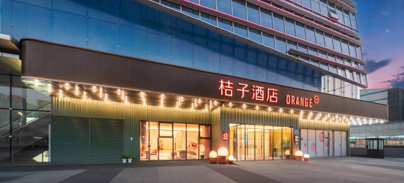 桔子酒店(深圳联投东方店)图片