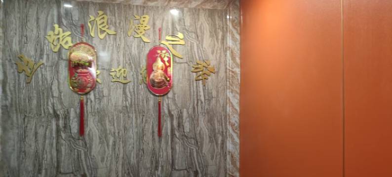 阿克苏丝路浪漫之旅住宿图片